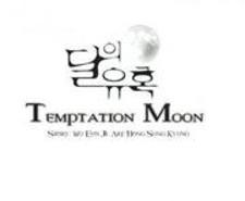 Temptation Moon