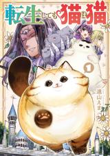 Tensei Shitemo Neko wa Neko 転生しても猫は猫