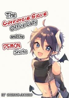 The Corporate Slave Ol And The Demon Shota