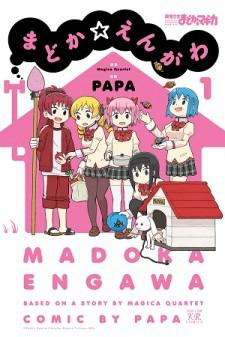 The Veranda Of Madoka