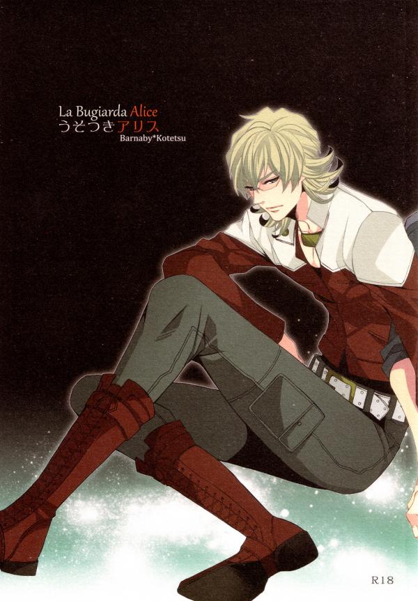 Tiger &amp; Bunny - La Bugiarda Alice