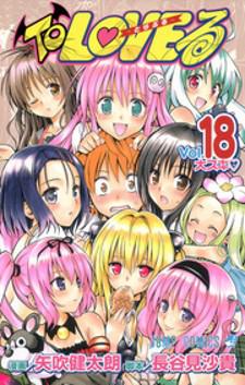 To Love-Ru - Digital Colored Comics