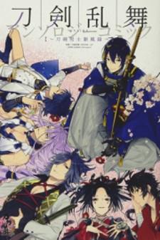 Touken Ranbu Anthology ~ Records Of Fresh Breeze~