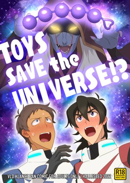 Toys save the universe!? (Игрушки спасут вселенную!?)