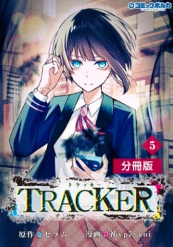 TRACKER(Raw – Free)