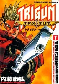 Trigun Maximum