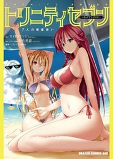 Trinity Seven - 7-Nin No Mahoutsukai Comic Anthology