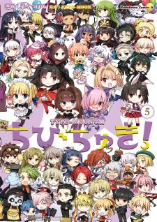 Type-Moon Gakuen - Chibi Chuki!