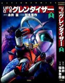 Ufo Robo Grendizer (Outa Gosaku)