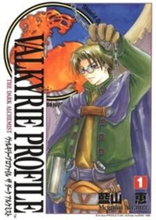 Valkyrie Profile: The Dark Alchemist