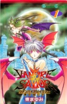 Vampire Savior