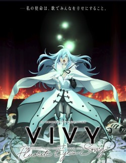 Vivy -Fluorite Eye’s Song-