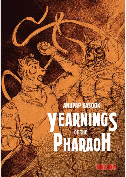 Yearnings of the Pharaoh (Стремления фараона)