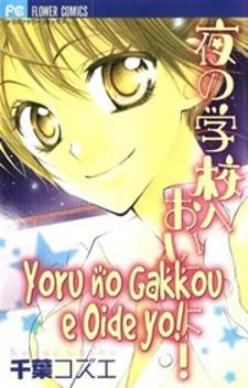 Yoru No Gakkou E Oide Yo!