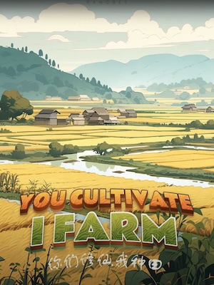 You Cultivate, I Farm