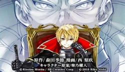 織田信長という謎の職業が魔法剣士よりチートだったので、王国を作ることにしました